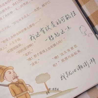 兽设晴天场景绘制福瑞交流群